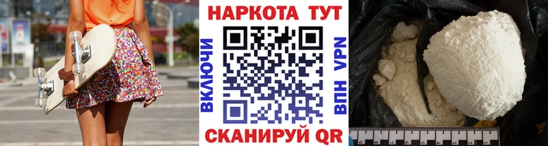 Купить закладку COCAIN  Галлюциногенные грибы  Экстази  Амфетамин  МАРИХУАНА  Меф мяу мяу  ГАШИШ  Льгов