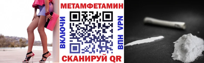 Amphetamine 97%  Купить  Льгов 
