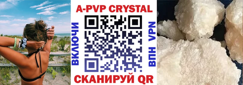Alpha-PVP мука  Купить где  Льгов 