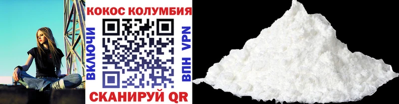 Купить где  Льгов  Кокаин 97% 