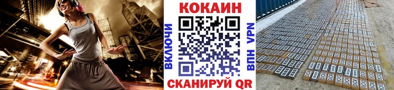 Cocaine 99% Льгов