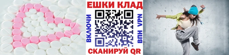 Купить  Льгов  ЭКСТАЗИ Cube 