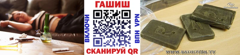 Купить где Льгов ГАШ гарик