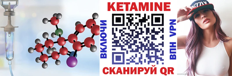 Купить  Льгов  Кетамин VHQ 