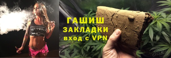 соль курить ск Арсеньев