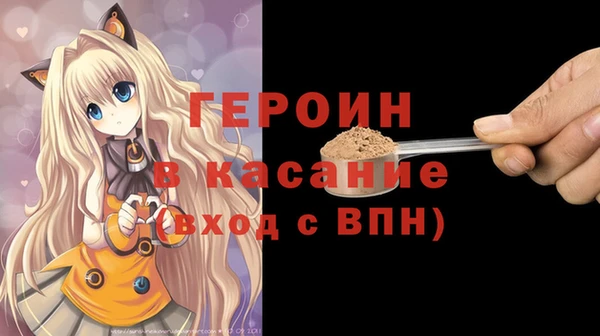 меф VHQ Армянск
