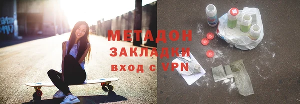 соль курить ск Арсеньев