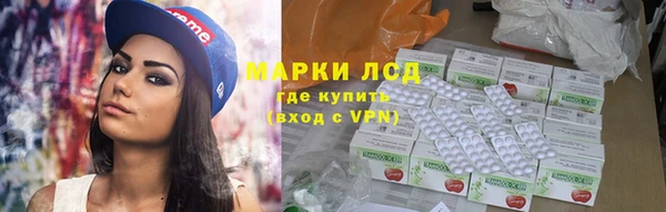соль курить ск Арсеньев