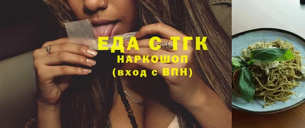 меф VHQ Армянск