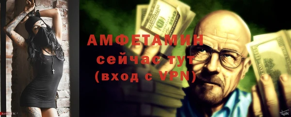 меф VHQ Армянск