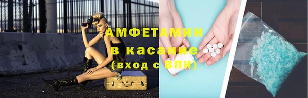 соль курить ск Арсеньев