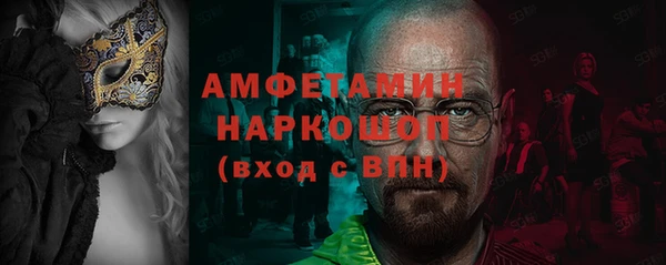 соль курить ск Арсеньев