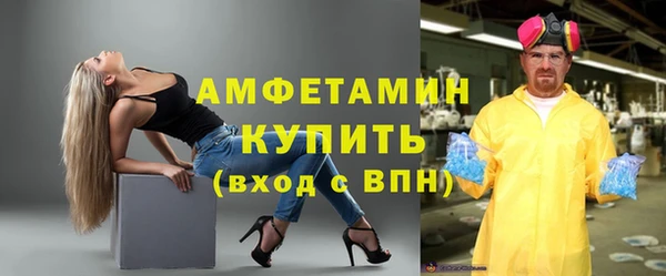 прущие крисы Аркадак