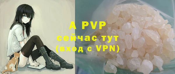 меф VHQ Армянск