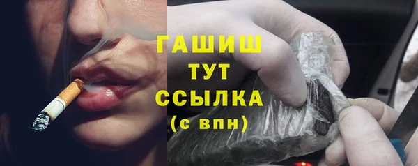 меф VHQ Армянск