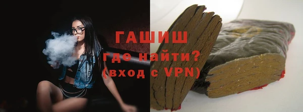 соль курить ск Арсеньев
