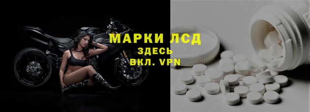 прущие крисы Аркадак