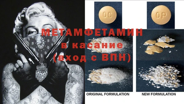 меф VHQ Армянск