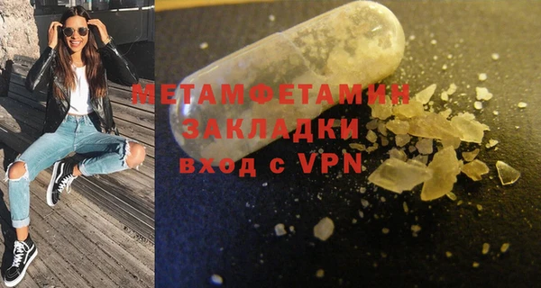 меф VHQ Армянск