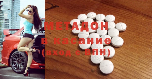 меф VHQ Армянск