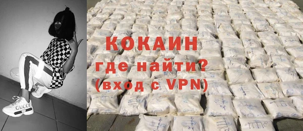 меф VHQ Армянск