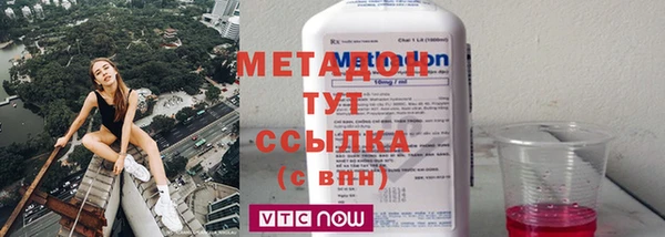 меф VHQ Армянск