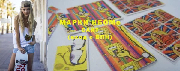 меф VHQ Армянск
