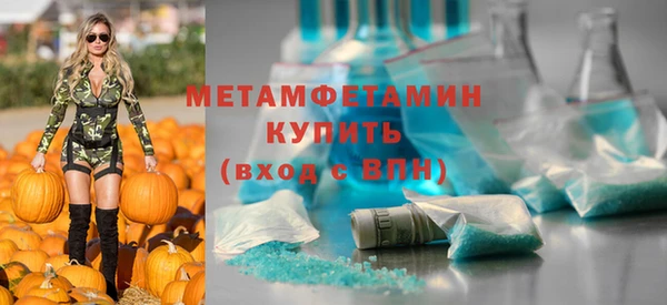 меф VHQ Армянск