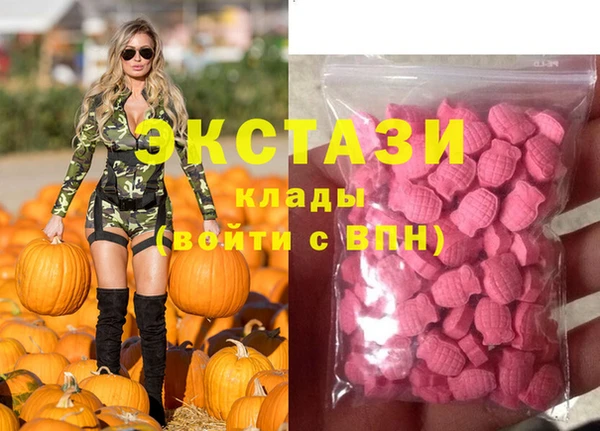 соль курить ск Арсеньев