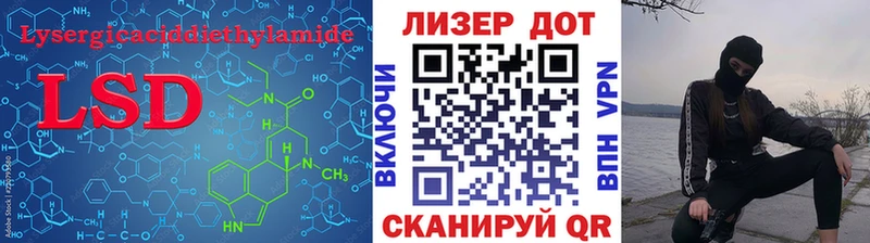 Купить  Льгов  LSD-25 экстази ecstasy 