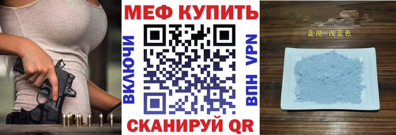 Купить закладки  Льгов  Мефедрон 4 MMC 