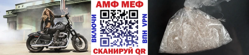 Метамфетамин пудра  Купить где  Льгов 