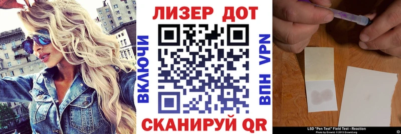 Купить где  Льгов  Марки NBOMe 1,8мг 
