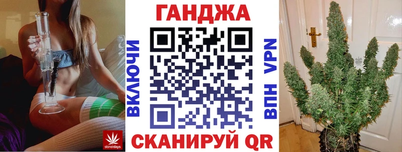 Конопля план  Купить где  Льгов 